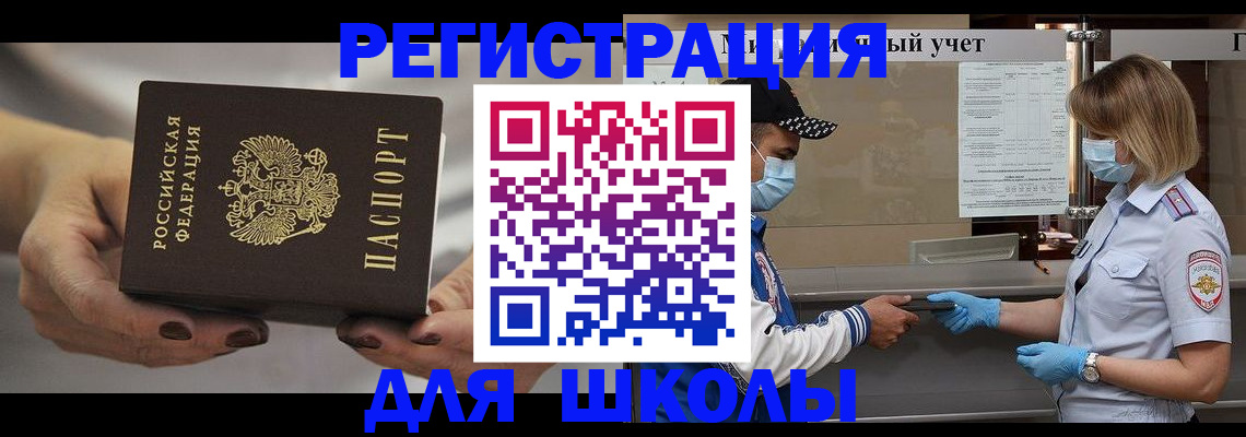 пропишу в квартире в Марксе