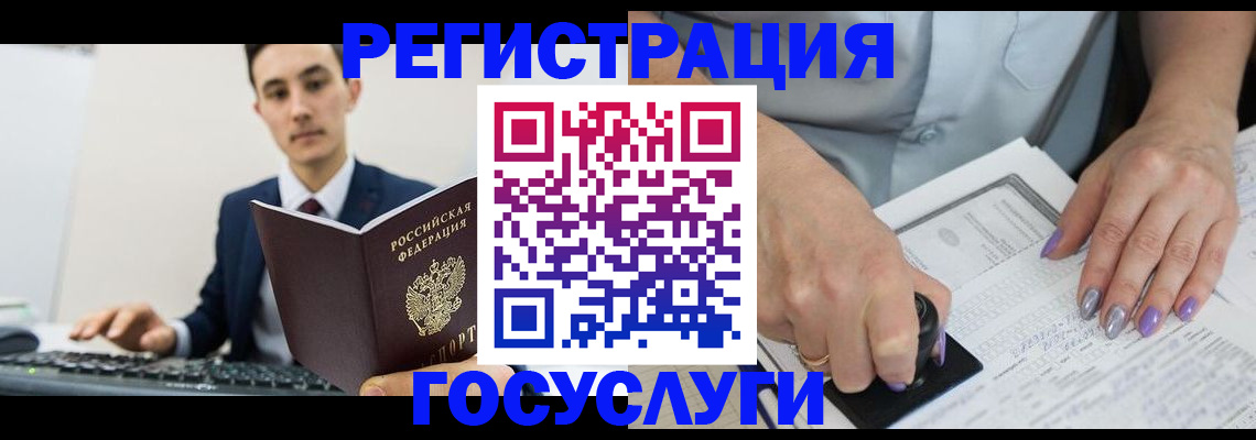 прописка от собственника в Марксе