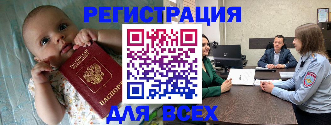 регистрация для школы в Марксе